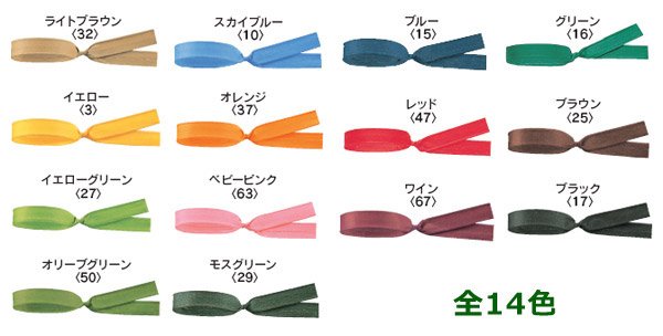 画像2: 送料無料・ラッピング用 スティックカラータイ 7×150mm「200本」 (2)