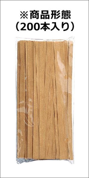 画像3: 送料無料・ラッピング用 スティックカラータイ 7×150mm「200本」 (3)