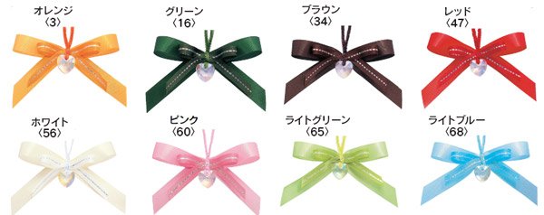 画像2: 送料無料・ラッピング用 ハートエクセル 90×60mm 全8種「30本」 (2)