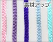 画像3: 送料無料・しおり紐 3mm×20M ボビン巻 「全25色」　 (3)