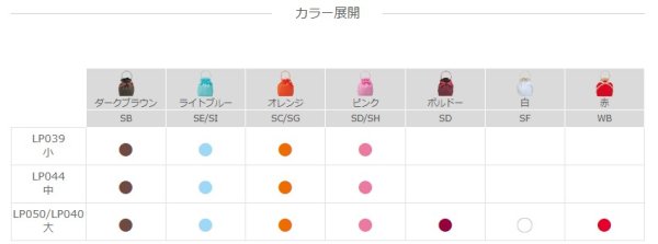 画像4: 送料無料・不織布製巾着(洋風)リボンバッグ「50枚・450枚・2,000枚」全3種×全7色 (4)