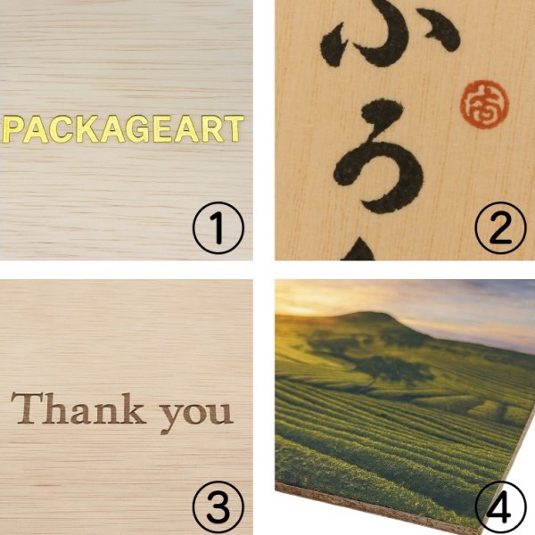 印刷 1=箔、2=シルク、3=焼印、4=インクジェット