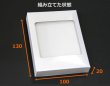 画像3: 送料無料・白無地ハンカチ箱100×130×20(mm) 「10枚から」 (3)