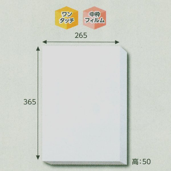 画像1: 送料無料・白無地箱バスタオル・シーツ用　365×265×50(mm) 「10枚から」 (1)