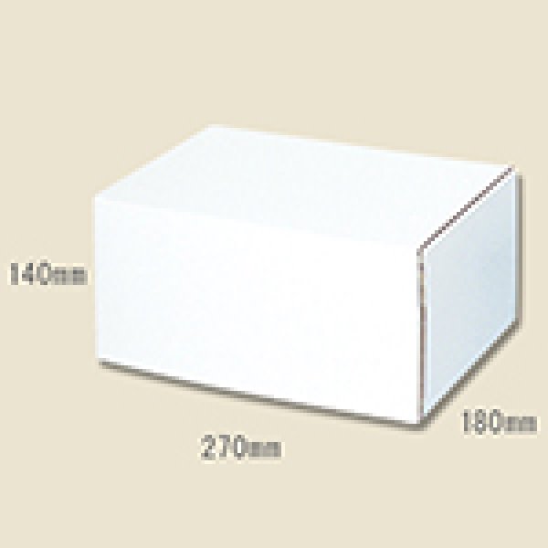画像1: 送料無料・組立式 白ダンボール箱 180×270×140mm 「10枚から」 (1)
