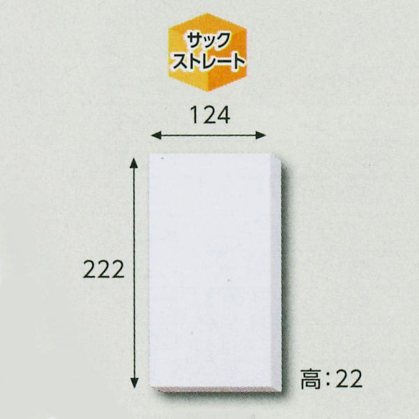 画像1: 送料無料・白無地箱タオル1本用　222×124×22(mm) 「10枚から」 (1)