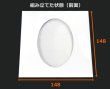 画像2: 送料無料・ハンカチ箱148×148 窓枠75×106(mm) 「10枚から」 (2)