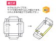 画像2: 送料無料・白無地箱ハンカチ2枚用　205×129×13(mm) 「10枚から」 (2)