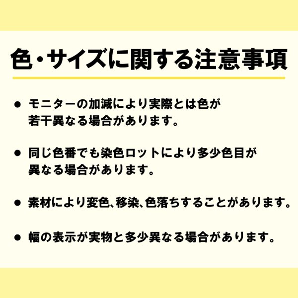 画像9: 送料無料・彩ゴム房 二重片花結び (全9色)58cm 折径約11cmほか 「1,000本」 (9)