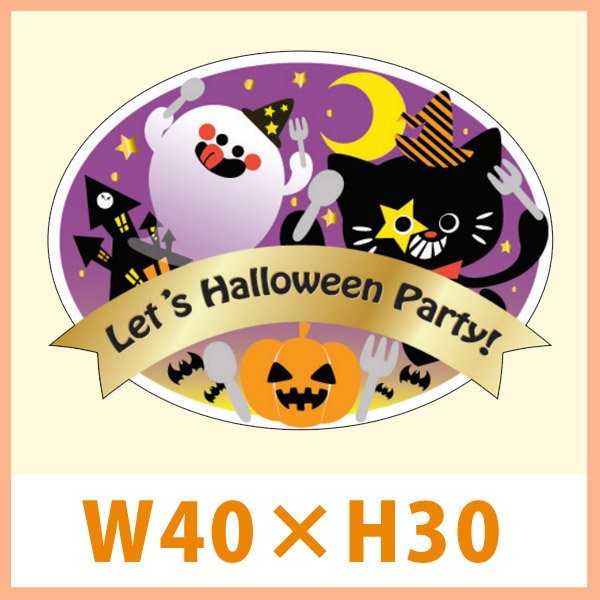 画像1: 送料無料・販促シール「Let's Halloween Party」 金箔押し・レンジ対応 W40×H30（mm） 「1冊300枚（1シート10枚）」 (1)