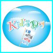 画像2: 送料無料・こどもの日シール　丸「Kid's Day」　Ｗ40×Ｈ35mm「1冊200枚（1シート10枚）」 (2)