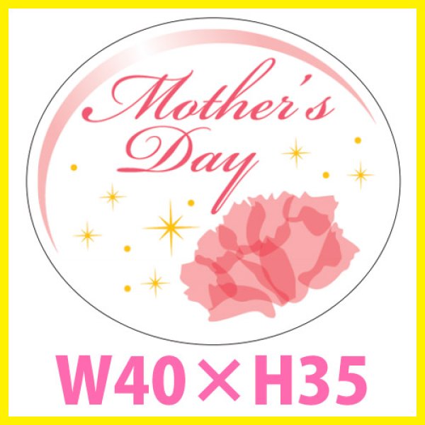 画像1: 送料無料・母の日シール　だ円「Ｍｏｔｈｅｒ’ｓ　Ｄａｙ」　W40×H35mm「1冊200枚（1シート10枚）」 (1)