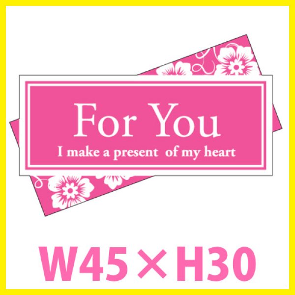 画像1: 送料無料・母の日・父の日シール　「FOR YOU（ピンク）」　W40×H30mm　「1冊200枚（1シート10枚）」 (1)