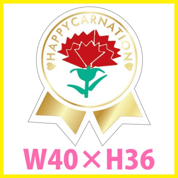 画像1: 送料無料・母の日シール　「HAPPY　ＣＡＲＮＡＴＩＯＮ」(金箔)　W45×H51mm「1冊500枚（1シート10枚）」 (1)