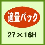 ✴︎ご成約品✴︎ リピーター様　おまとめ同梱包　イベント割引　３点 緑陽社（同人誌印刷） on X: 