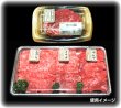 画像2: 送料無料・精肉用販促シール「精肉部位ラベル」W30×H40mm「1冊300枚」全20種 (2)