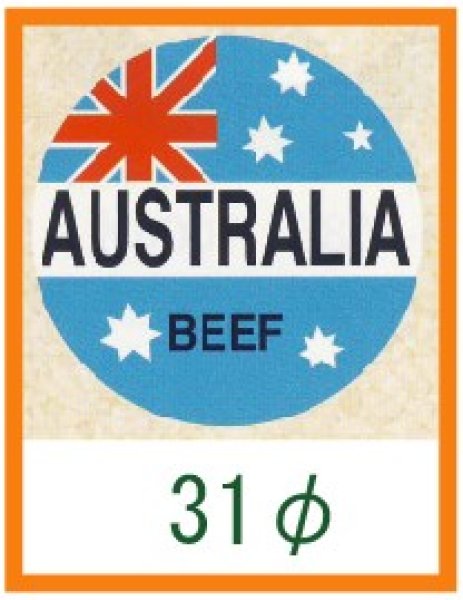 画像1: 送料無料・精肉用販促シール「AUSTRALIA」31x31mm「1冊500枚」 (1)