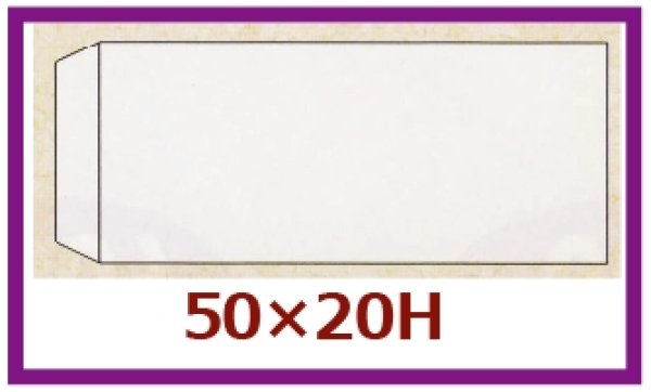 画像1: 送料無料・販促シール「雲龍箸巻きシール　無地」50x20mm「1冊1,000枚」 (1)