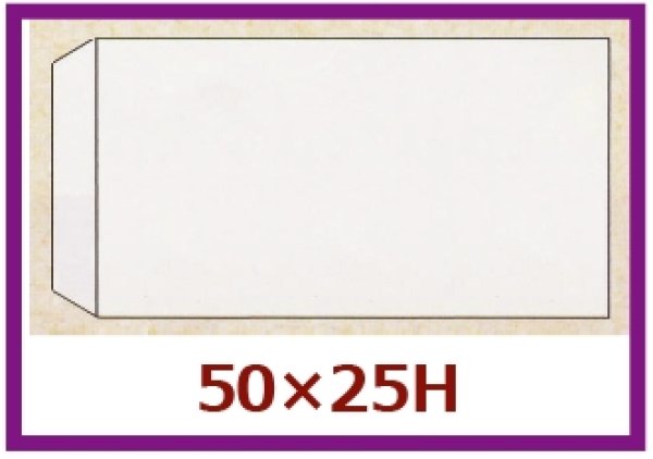 画像1: 送料無料・販促シール「雲龍箸巻きシール　無地」50x25mm「1冊1,000枚」 (1)