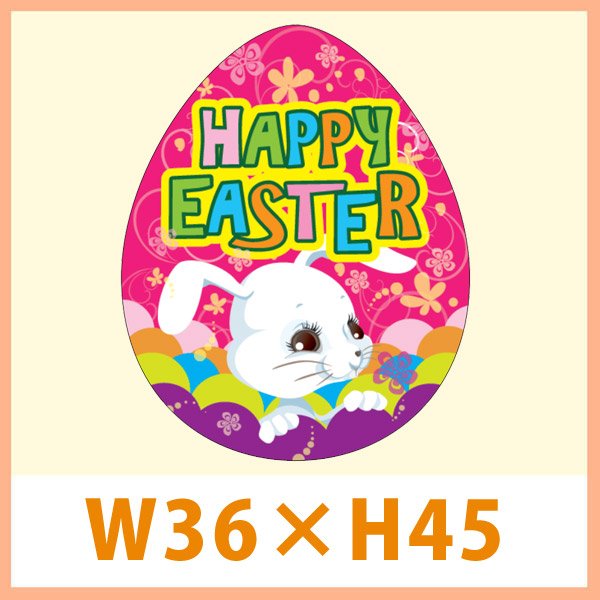 画像1: 送料無料・販促シール「HAPPY EASTER」 W36×H45mm「1冊300枚」　 (1)