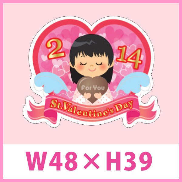 画像1: 送料無料・バレンタインデー向け販促シール「St Valentine's Day 2.14」金箔押し W48×H39mm「1冊300枚」　 (1)