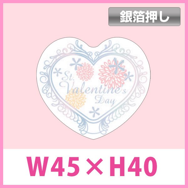 画像1: 送料無料・バレンタインデー向け販促シール「St Valentine's Day」銀箔押し W45×H40mm「1冊300枚」　 (1)