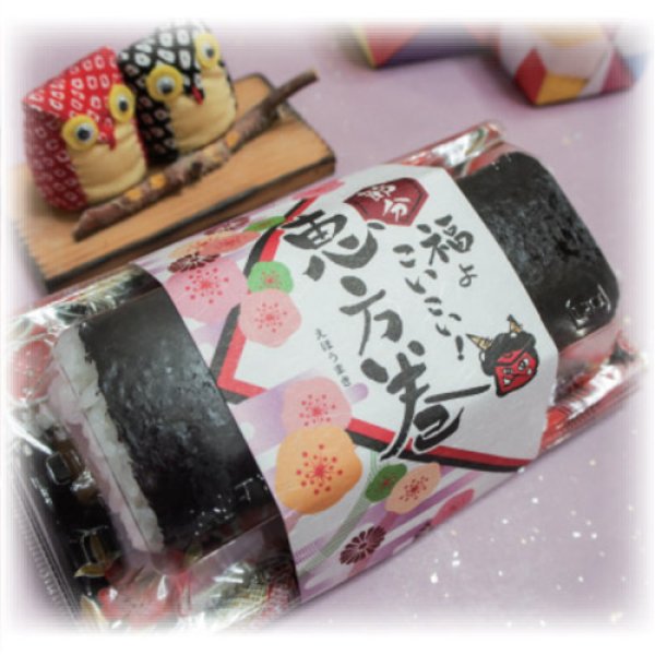 画像2: 送料無料・節分・恵方巻き向け販促掛け和紙「恵方巻 掛け紙(縦長)」 W80×H250mm 「1冊100枚」 (2)