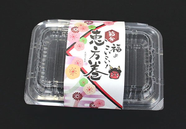 画像4: 送料無料・節分・恵方巻き向け販促掛け和紙「恵方巻 掛け紙(縦長)」 W80×H250mm 「1冊100枚」 (4)