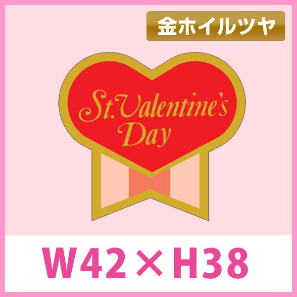 画像1: 送料無料・バレンタインデー向け販促シール「St'Valentine'sDay」金ホイルツヤ　42×38mm「1冊500枚」 (1)