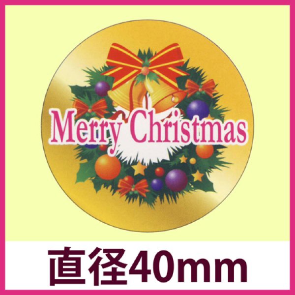 画像1: 送料無料・販促シール丸「Merry X’mas リース」「1冊300枚」 (1)