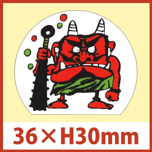 画像1: 送料無料・節分シール「鬼 半月」36×30mm「1冊500枚」 (1)