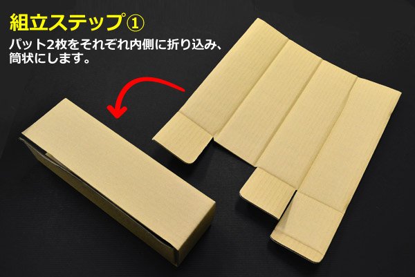 ※写真は2本用です。