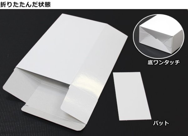 画像3: 送料無料・筒式(ペットボトル用)500ml/1L 130×65×222mmほか「100枚・200枚・300枚」 (3)