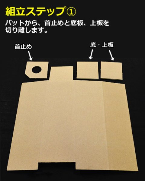 画像4: 送料無料・ダンボール(酒用)宅配用 1本入/2本入 106×106×342mmほか「50枚・100枚」 (4)
