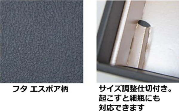 画像6: 送料無料・ギフト箱(酒用)エスポアブラック 720ml 1本/2本/3本 315×100×86mmほか「50枚」 (6)