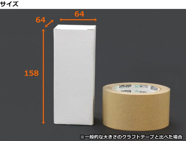 白酒　500ml 専用ボックス入り パワーボックス SV550X(販売終了) | 水中生物用品・水槽用品