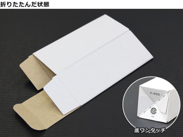 画像3: 送料無料・ギフト箱(酒用)筒式150ml/180ml 64×64×158mmほか「300枚」 (3)