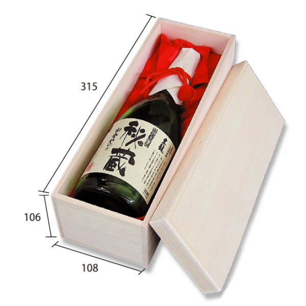 画像4: 送料無料・木箱 720ml地酒1本布貼/専用スリーブ 315×108×106mmほか  全2色「40箱・40枚」 (4)