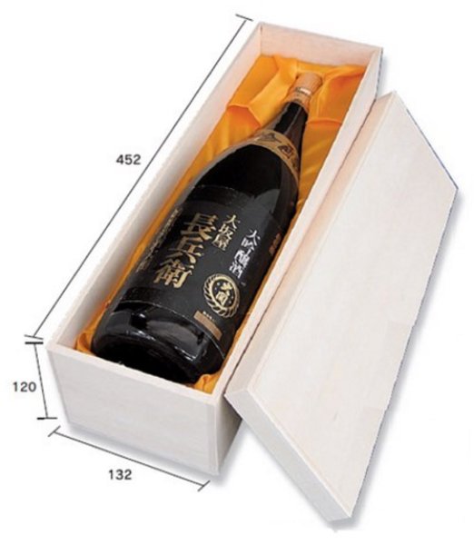 画像4: 送料無料・木箱 一升瓶1本布貼/専用スリーブ 451×133×121mmほか  全2色「20枚・20箱」 (4)