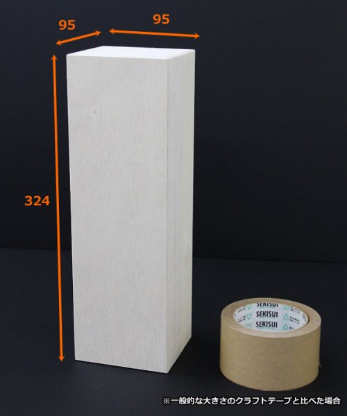 画像2: 送料無料・シャンパン用箱 1本用/2本用・布台紙有/無 適応瓶:約88φ×324Hほか「15個・30個」 (2)