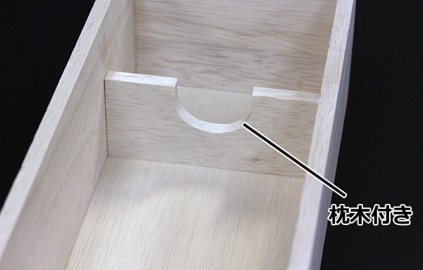 画像3: 送料無料・レギュラーワイン 1本用/2本用 ファルカタ木材 適応瓶:約88φ×315Hまで「15箱・30箱」 (3)