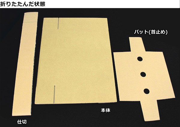 画像2: 送料無料・ダンボール箱 ワイン清酒外装3本用 適応瓶：約90φ×340Hまで「50箱」 (2)