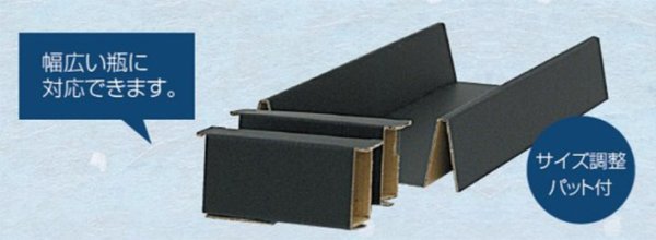 画像3: 送料無料・ギフト箱(酒用)こげ茶720ml細・太兼用 1本/2本/3本箱 298×86×94mm「50枚」 (3)