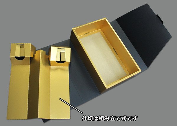 画像4: 送料無料・ギフト箱(酒用)ブラック&ゴールド 720ml 1本/2本 316×90×88mmほか「50枚」 (4)