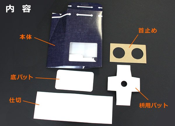 画像5: 送料無料・ギフト箱(酒用)300ml×2本 デニム柄 窓付 150×82×245mm「200枚」 (5)