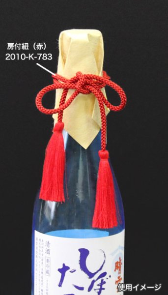 画像5: 送料無料・副資材(酒用)かけ和紙 ゴールド/シルバー 150×150mmほか「200枚」 (5)