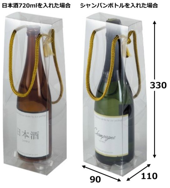 画像2: 送料無料・ギフト箱(酒用)ハイクオリティ 180ml~720ml 1本~3本 184×61×168mmほか「250枚から」 (2)