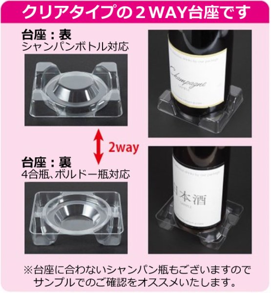 画像3: 送料無料・ギフト箱(酒用)ハイクオリティ 180ml~720ml 1本~3本 184×61×168mmほか「250枚から」 (3)