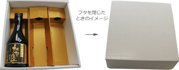 画像4: 送料無料・ギフト箱(酒用)ブロックホワイト 300ml/180ml 220×148×70mmほか「50枚・100枚」 (4)