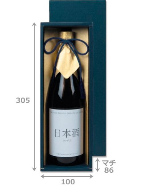 画像3: 送料無料・ギフト箱(酒用)紺ベタ 700ml・900ml兼用 1本/2本/3本 305×100×86mmほか「40枚・50枚」 (3)
